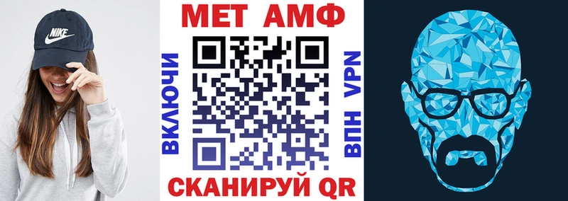 АМФЕТАМИН Розовый  Шлиссельбург 