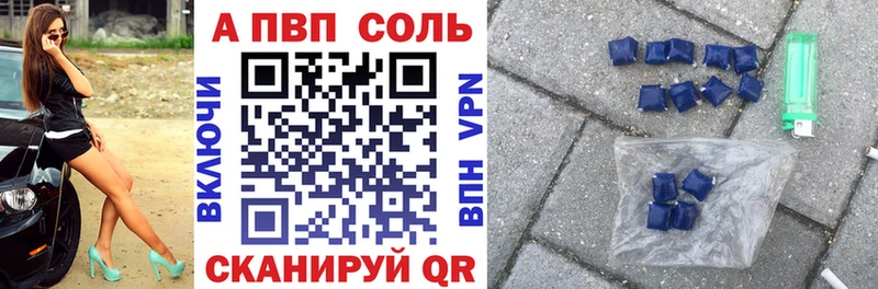 Alfa_PVP СК  Шлиссельбург 