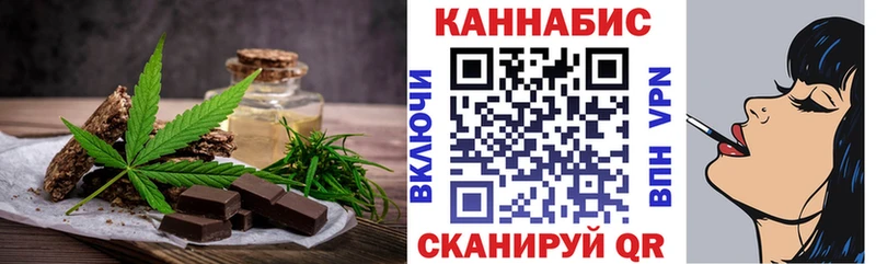 Еда ТГК марихуана Шлиссельбург