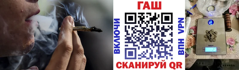 Гашиш 40% ТГК MEGA ССЫЛКА Шлиссельбург