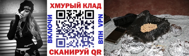 ГЕРОИН афганец  Шлиссельбург 