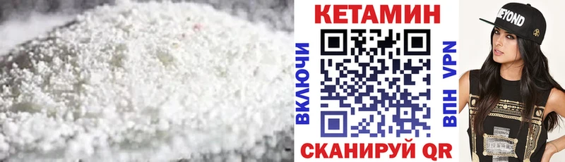 сколько стоит  Шлиссельбург  omg как зайти  КЕТАМИН ketamine 
