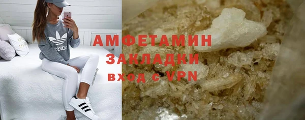 кристаллы Елизово