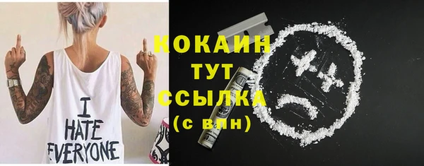 кристаллы Елизово