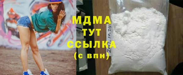 кокаин перу Елабуга