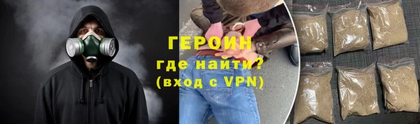 кокаин премиум Ельня