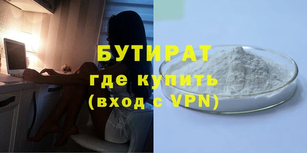 кокаин премиум Ельня