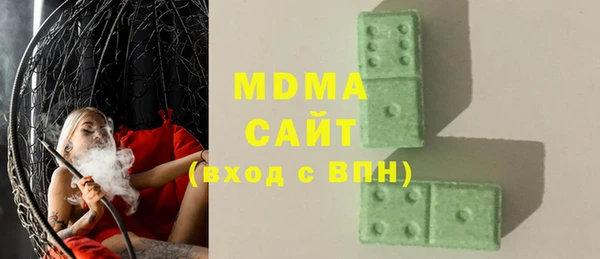 кокаин премиум Ельня