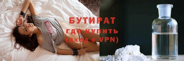 кристаллы Елизово