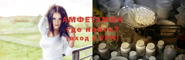 кристаллы Елизово