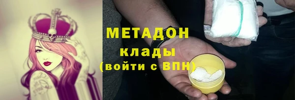 кокаин перу Елабуга