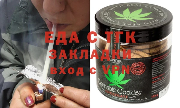 кокаин премиум Ельня