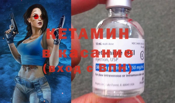 кокаин премиум Ельня
