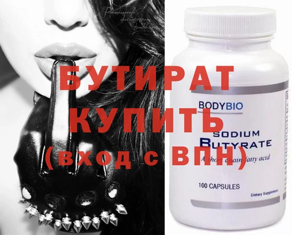 кристаллы Елизово