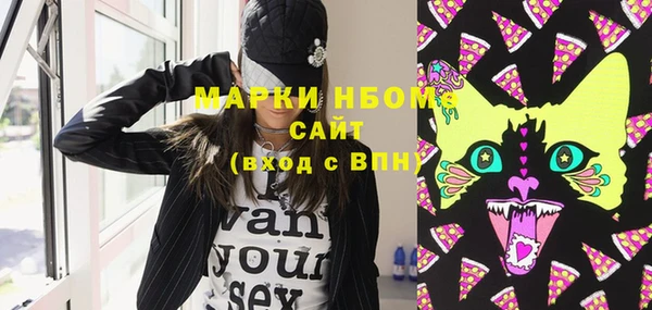 кокаин премиум Ельня