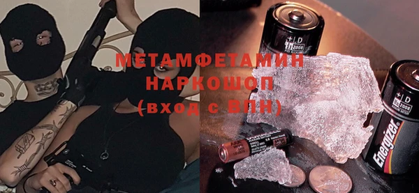 кокаин премиум Ельня