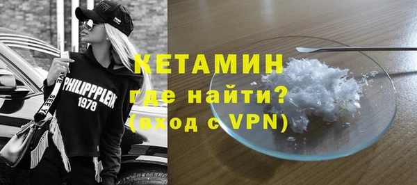 кокаин премиум Ельня