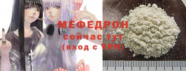 кокаин премиум Ельня