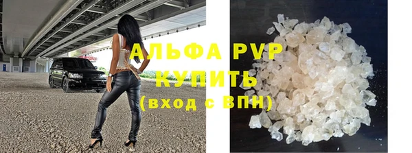 кристаллы Елизово
