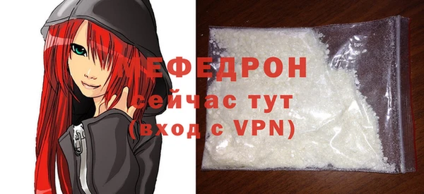 кристаллы Елизово