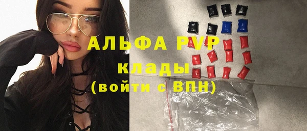 кристаллы Елизово
