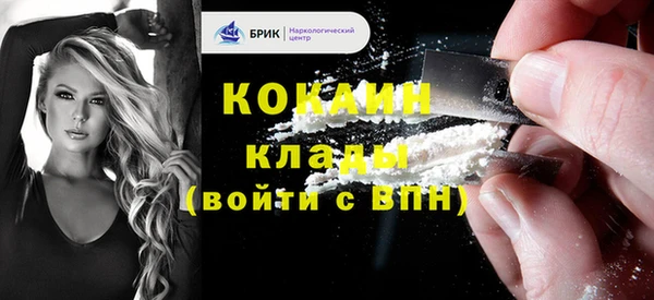 кристаллы Елизово