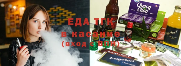 кокаин перу Елабуга