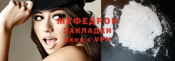 кокаин премиум Ельня