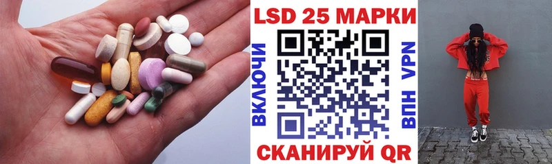 Лсд 25 экстази ecstasy  Шлиссельбург 