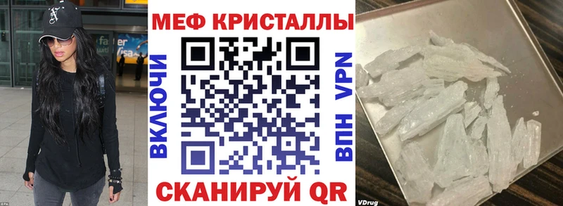 Мефедрон 4 MMC дарк нет телеграм Шлиссельбург сколько стоит
