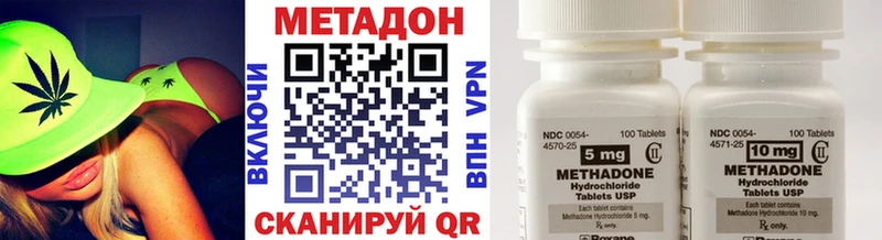 МЕТАДОН кристалл  OMG маркетплейс  Шлиссельбург 