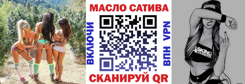 Дистиллят ТГК жижа  Шлиссельбург 