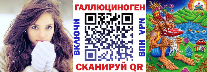 Галлюциногенные грибы GOLDEN TEACHER Шлиссельбург